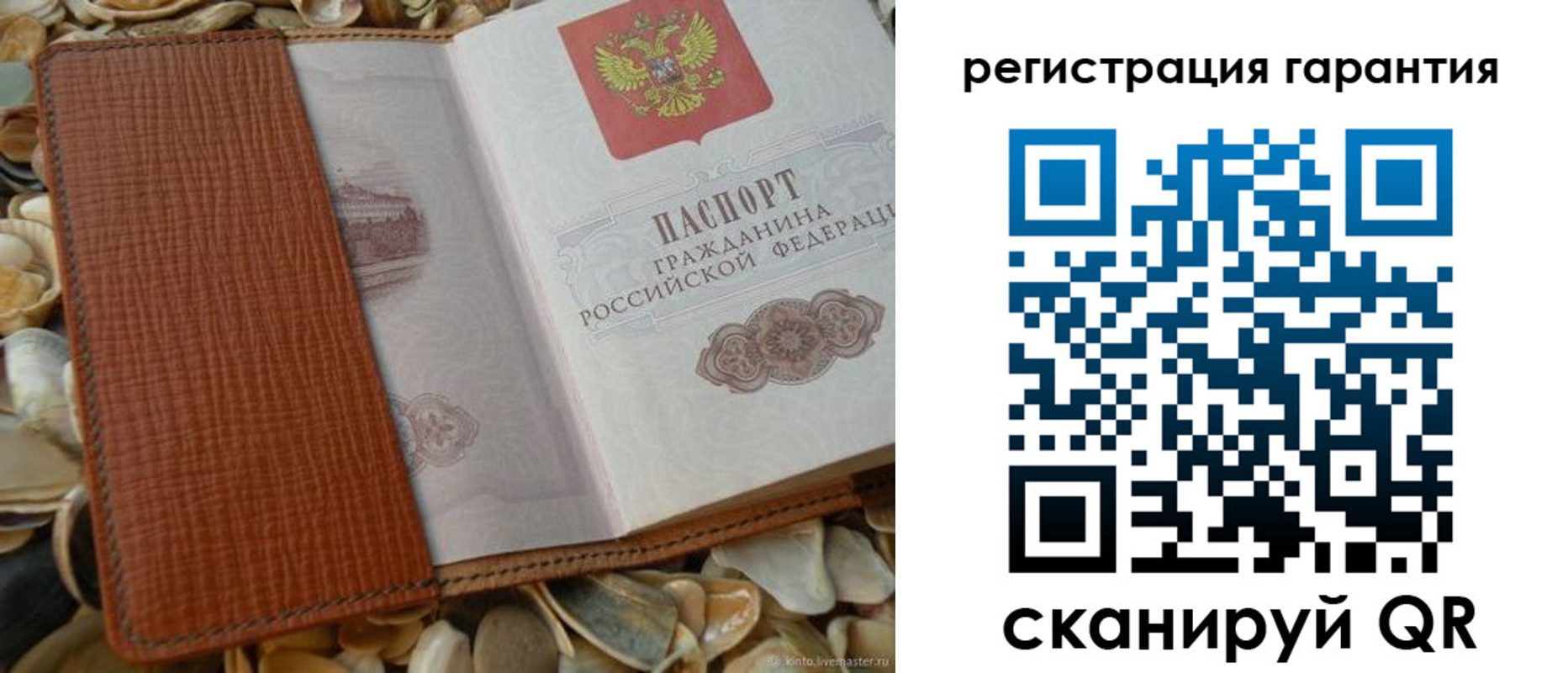 прописка штамп в Тюкалинске