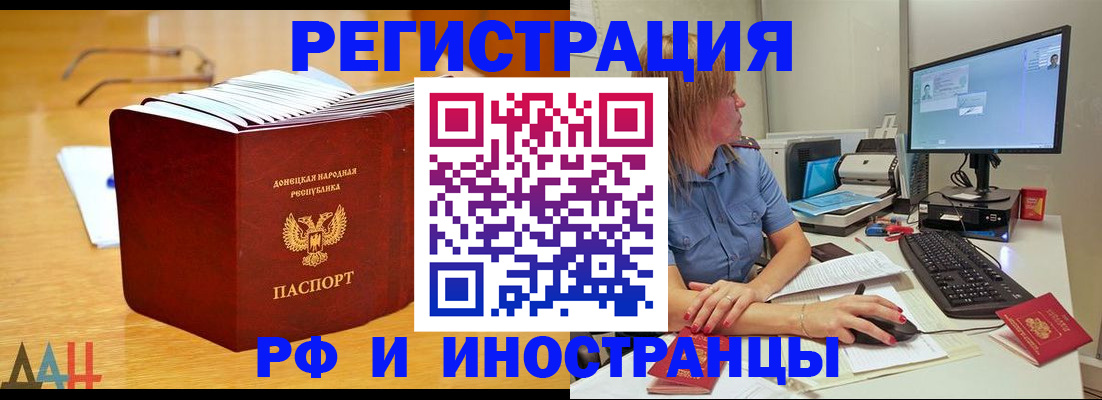 где прописаться в Тюкалинске